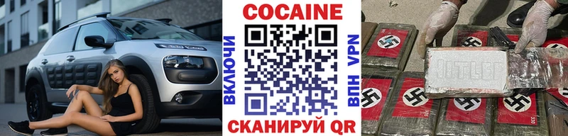 Купить наркотик аптеки Артёмовский Alpha PVP MEGA ссылки Cocaine Мефедрон ГАШ Конопля