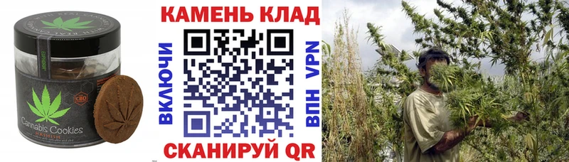 Cannafood марихуана  продажа наркотиков  Артёмовский 