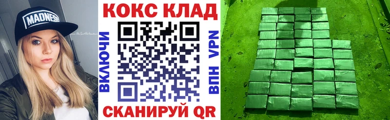 КОКАИН Колумбийский  omg рабочий сайт  площадка наркотические препараты  Артёмовский 