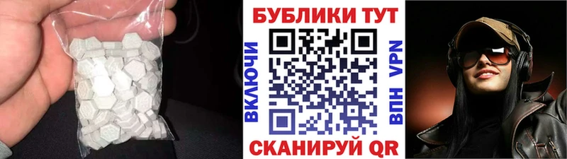 Экстази Cube  Артёмовский 