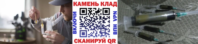 нарко площадка состав  Артёмовский  ГАШ ice o lator  цена  