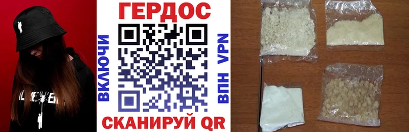 ГЕРОИН Heroin  Артёмовский 