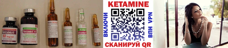 Кетамин VHQ  гидра как зайти  Артёмовский 