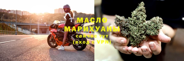 мефедрон Покров