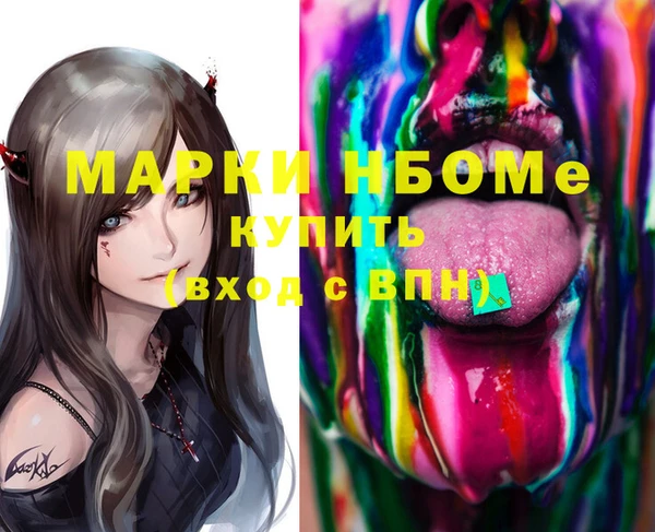 шишки Алзамай