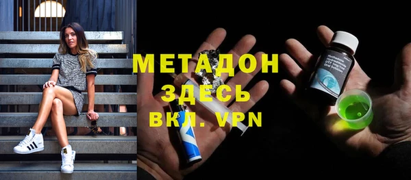 мефедрон Покров
