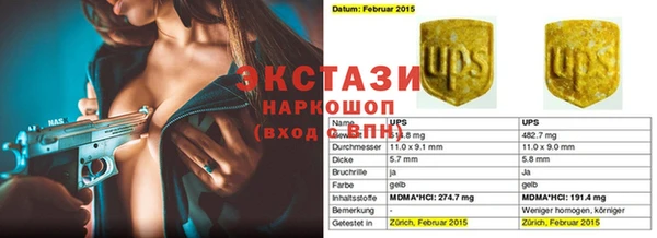 прущий лед Алексеевка