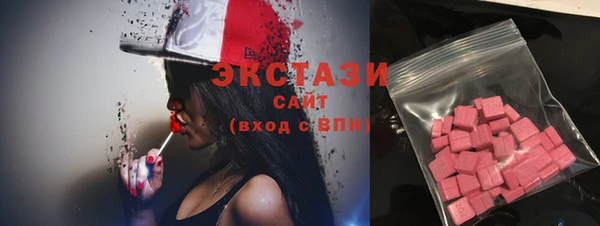 мефедрон Покров