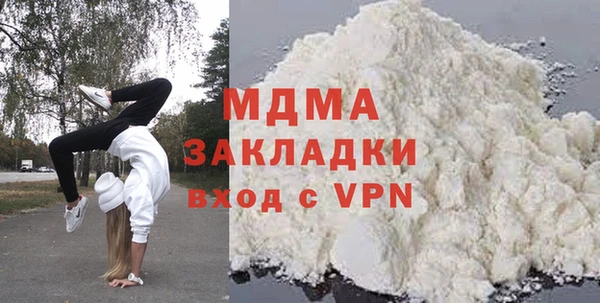 герыч Покачи
