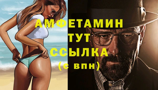 мефедрон мука Покровск
