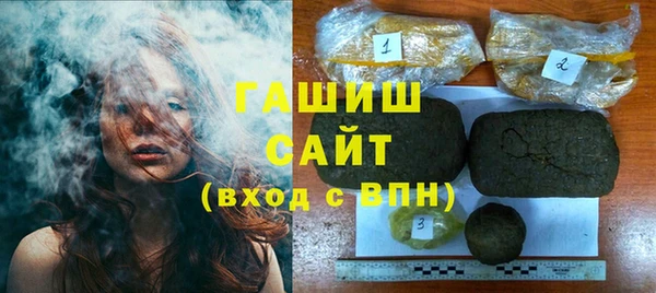 шишки Алзамай