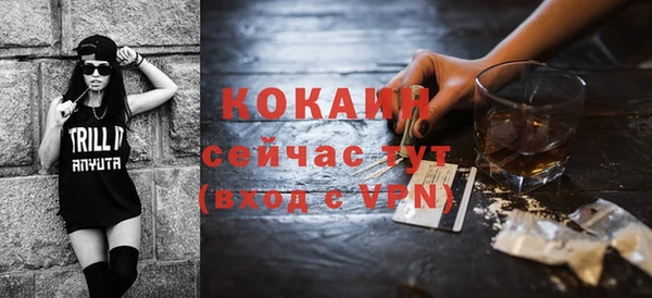 прущий лед Алексеевка