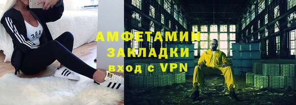 PSILOCYBIN Арсеньев