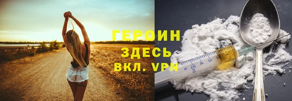 трава Аркадак