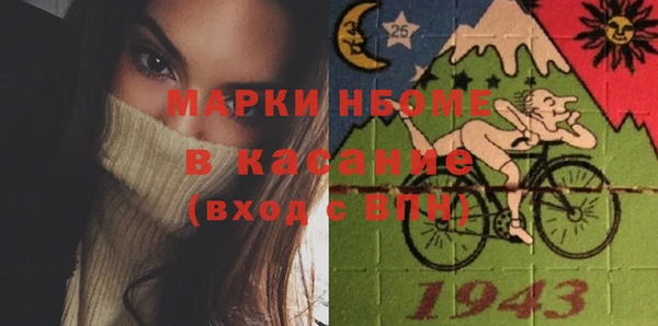 герыч Покачи