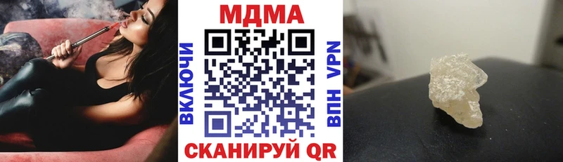 где найти Артёмовский МДМА crystal