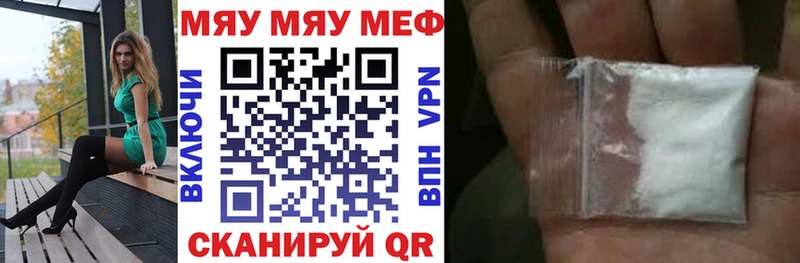 МЕФ 4 MMC Артёмовский