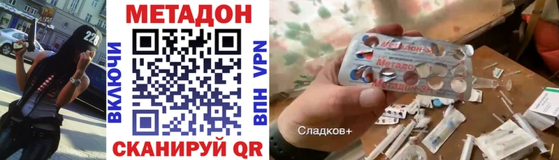 как найти закладки  Артёмовский  Метадон мёд 