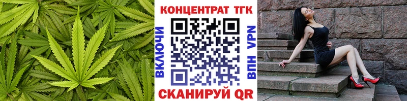 Дистиллят ТГК вейп  сколько стоит  Артёмовский 